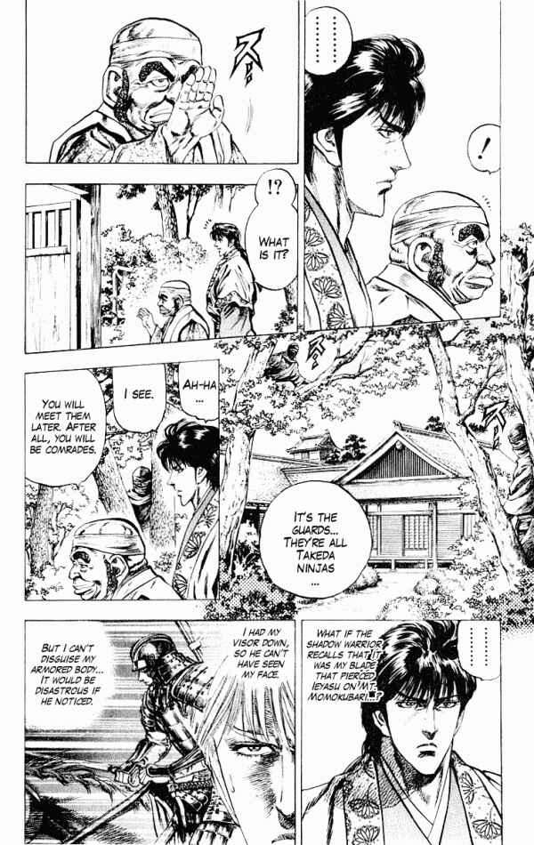 Page 2 Chapter 48 Shadow Warrior: Tokugawa Ieyasu