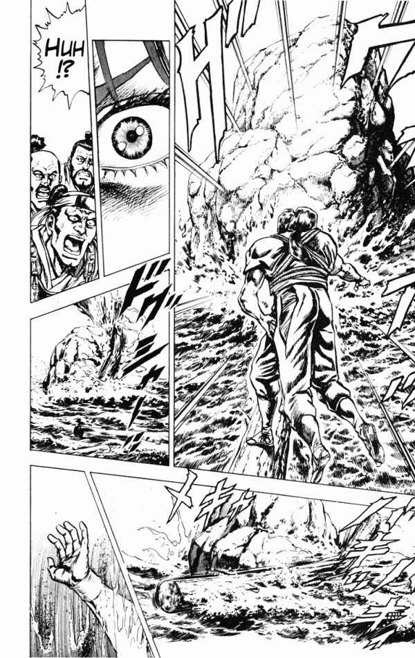 Page 12 Chapter 42 Shadow Warrior: Tokugawa Ieyasu