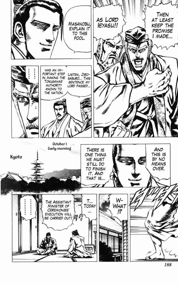 Page 18 Chapter 42 Shadow Warrior: Tokugawa Ieyasu