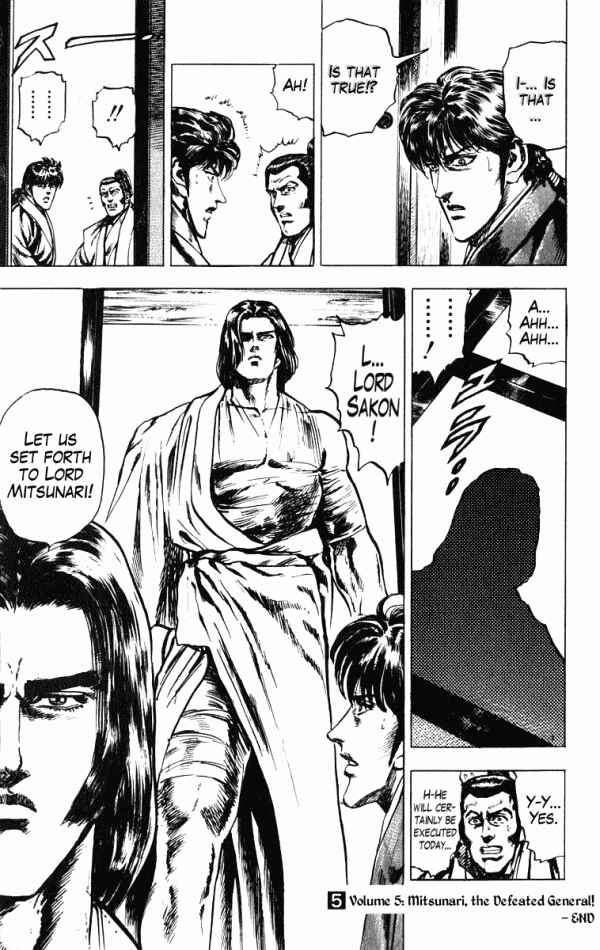 Page 19 Chapter 42 Shadow Warrior: Tokugawa Ieyasu