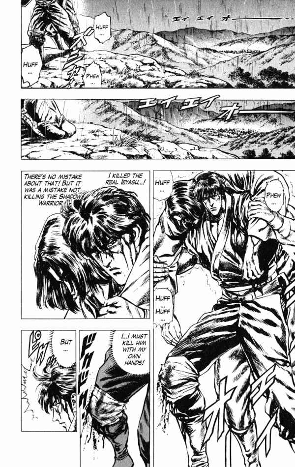 Page 4 Chapter 42 Shadow Warrior: Tokugawa Ieyasu