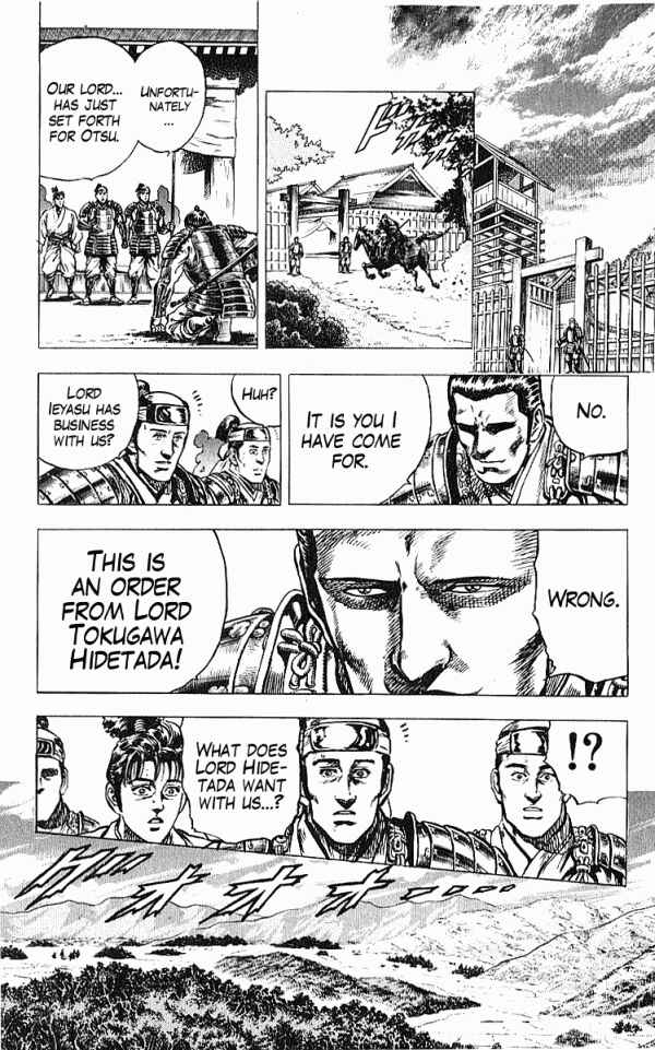 Page 16 Chapter 29 Shadow Warrior: Tokugawa Ieyasu