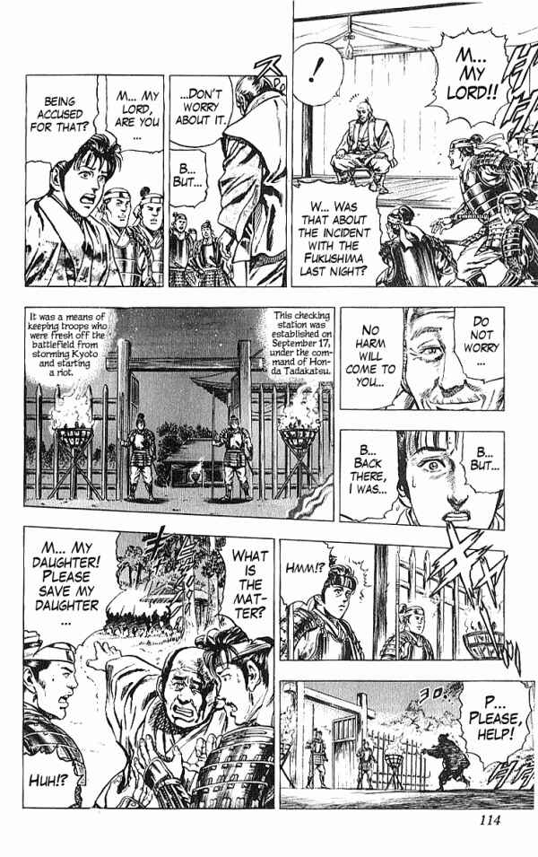 Page 7 Chapter 29 Shadow Warrior: Tokugawa Ieyasu