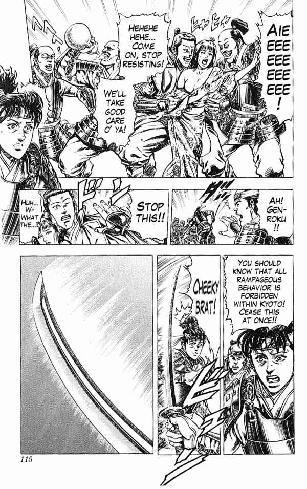 Page 8 Chapter 29 Shadow Warrior: Tokugawa Ieyasu