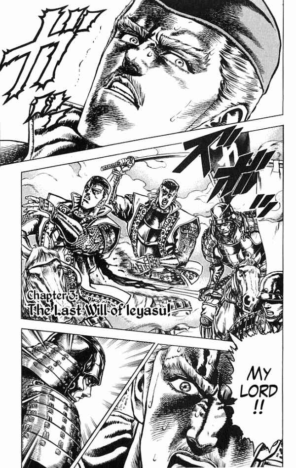 Page 1 Chapter 3 Shadow Warrior: Tokugawa Ieyasu