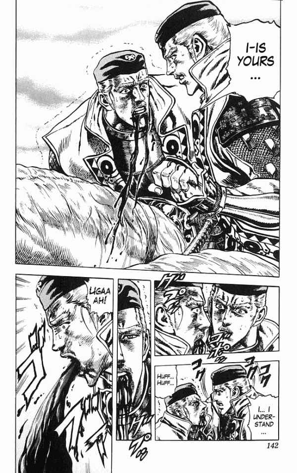 Page 10 Chapter 3 Shadow Warrior: Tokugawa Ieyasu