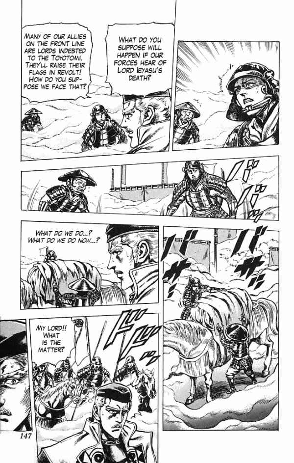 Page 15 Chapter 3 Shadow Warrior: Tokugawa Ieyasu