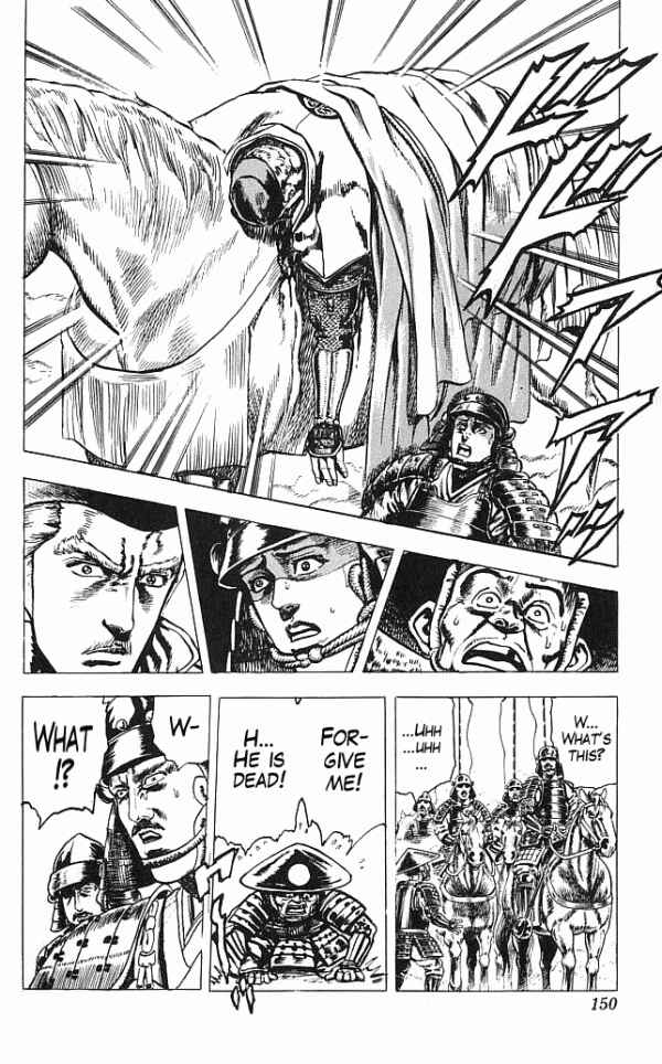 Page 18 Chapter 3 Shadow Warrior: Tokugawa Ieyasu