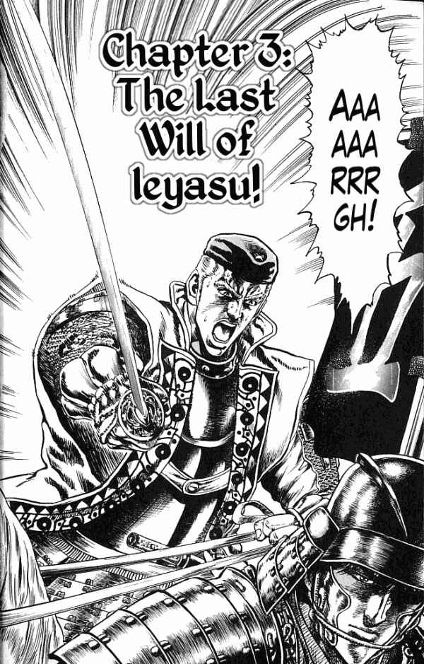 Page 2 Chapter 3 Shadow Warrior: Tokugawa Ieyasu