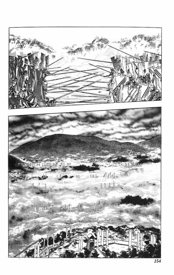Page 22 Chapter 3 Shadow Warrior: Tokugawa Ieyasu