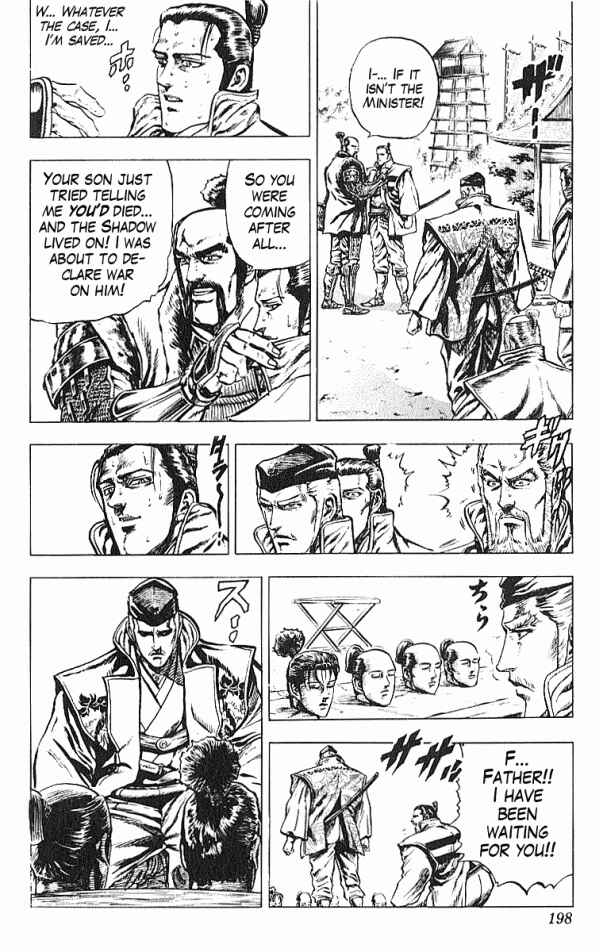 Page 12 Chapter 33 Shadow Warrior: Tokugawa Ieyasu