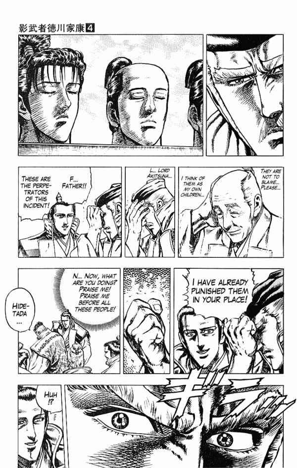 Page 13 Chapter 33 Shadow Warrior: Tokugawa Ieyasu