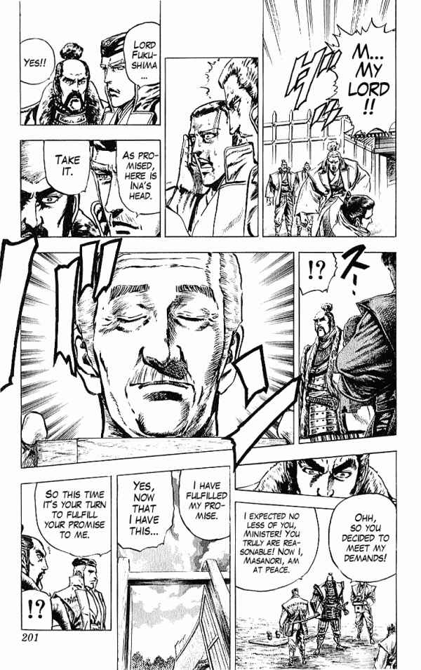 Page 15 Chapter 33 Shadow Warrior: Tokugawa Ieyasu