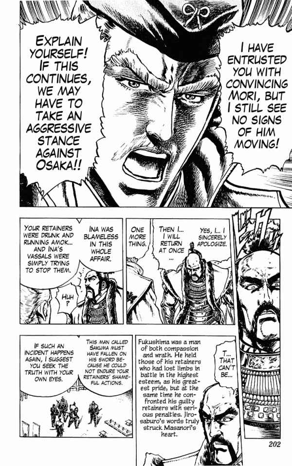 Page 16 Chapter 33 Shadow Warrior: Tokugawa Ieyasu