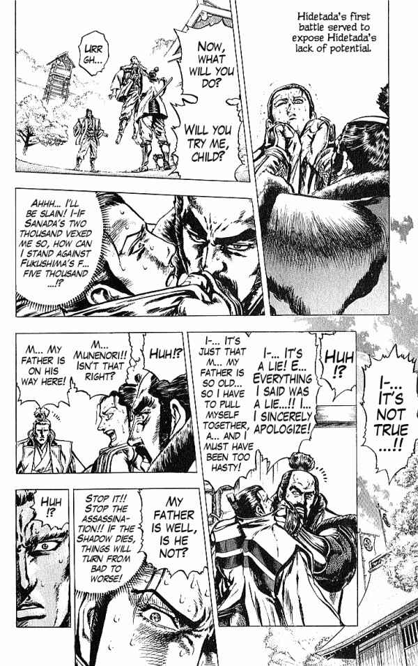 Page 8 Chapter 33 Shadow Warrior: Tokugawa Ieyasu