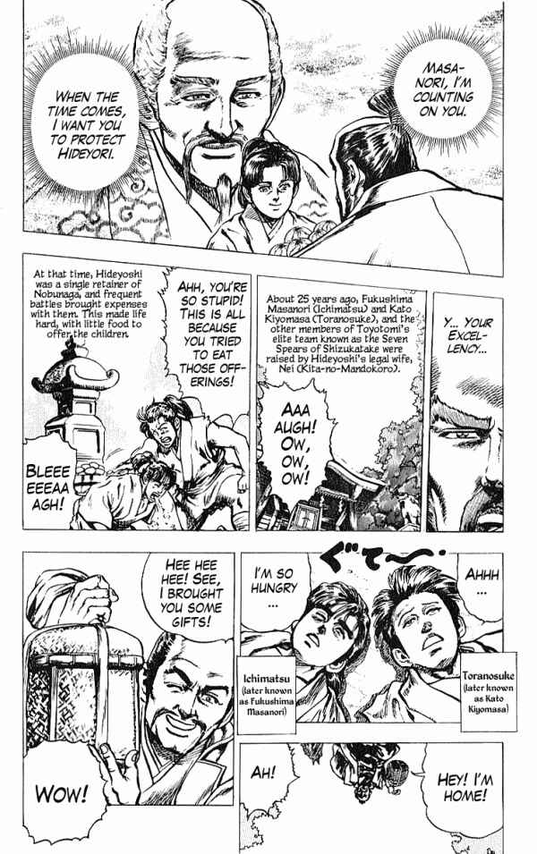 Page 14 Chapter 26 Shadow Warrior: Tokugawa Ieyasu