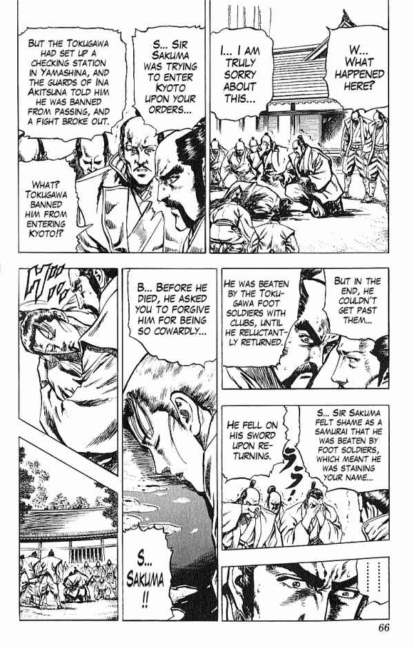 Page 18 Chapter 26 Shadow Warrior: Tokugawa Ieyasu
