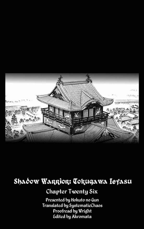 Page 21 Chapter 26 Shadow Warrior: Tokugawa Ieyasu
