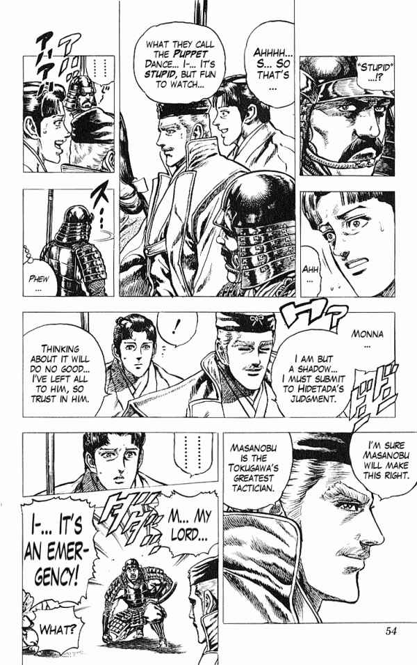 Page 6 Chapter 26 Shadow Warrior: Tokugawa Ieyasu