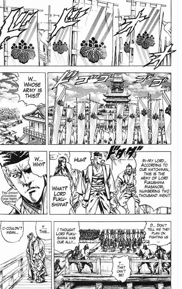 Page 7 Chapter 26 Shadow Warrior: Tokugawa Ieyasu