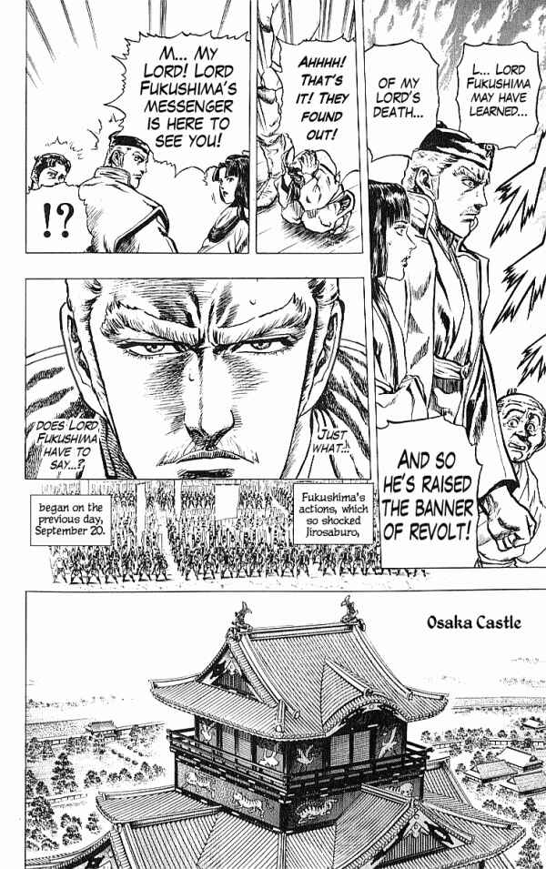 Page 8 Chapter 26 Shadow Warrior: Tokugawa Ieyasu