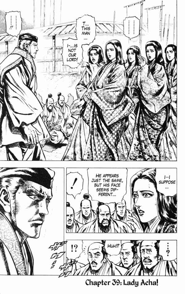 Page 1 Chapter 39 Shadow Warrior: Tokugawa Ieyasu