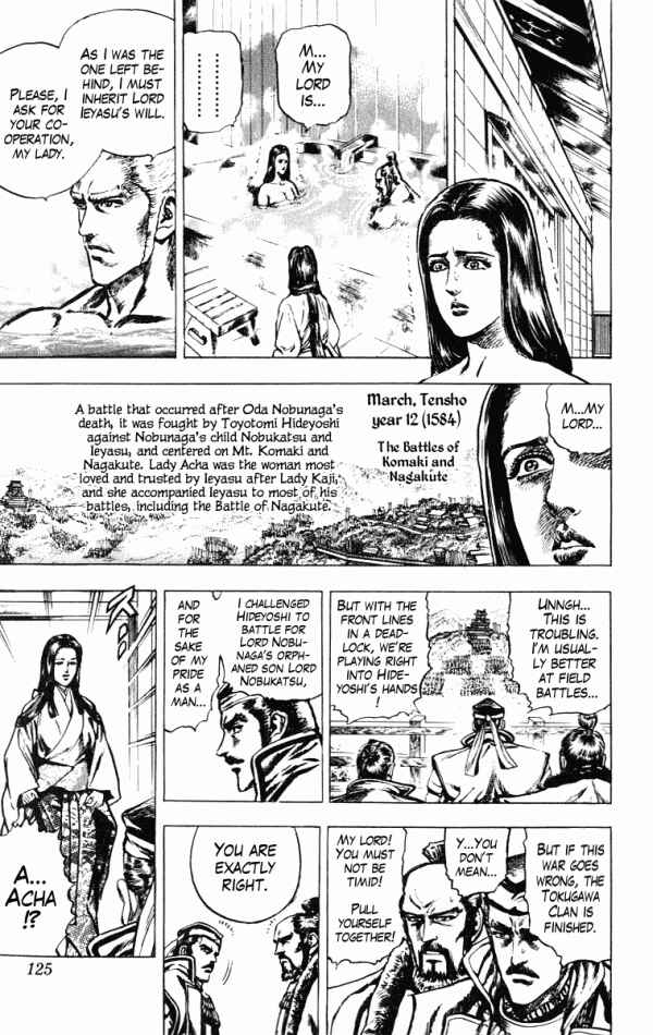 Page 15 Chapter 39 Shadow Warrior: Tokugawa Ieyasu