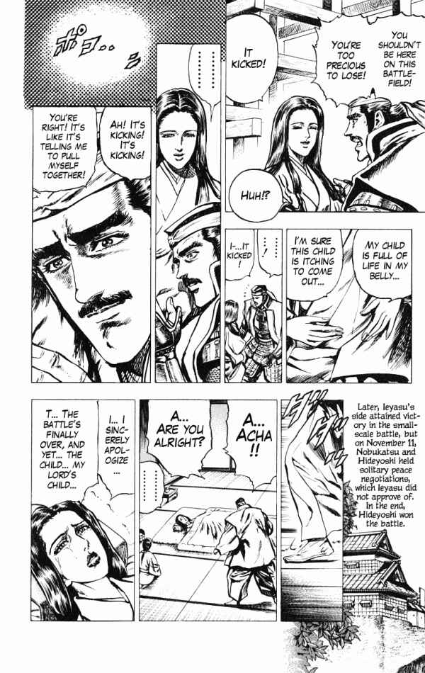Page 16 Chapter 39 Shadow Warrior: Tokugawa Ieyasu