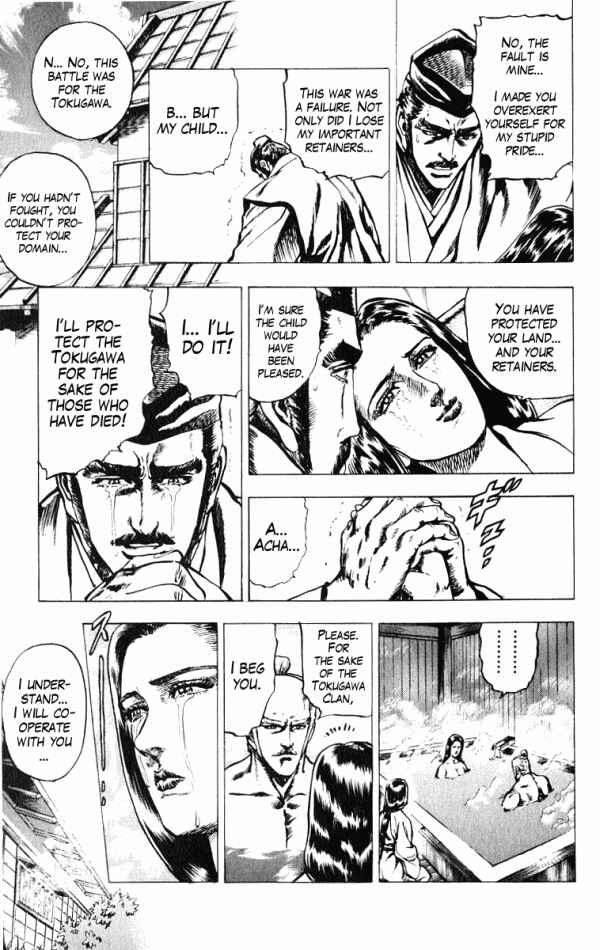 Page 17 Chapter 39 Shadow Warrior: Tokugawa Ieyasu