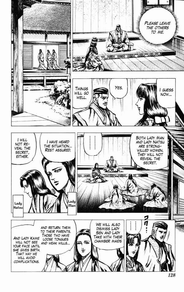 Page 18 Chapter 39 Shadow Warrior: Tokugawa Ieyasu