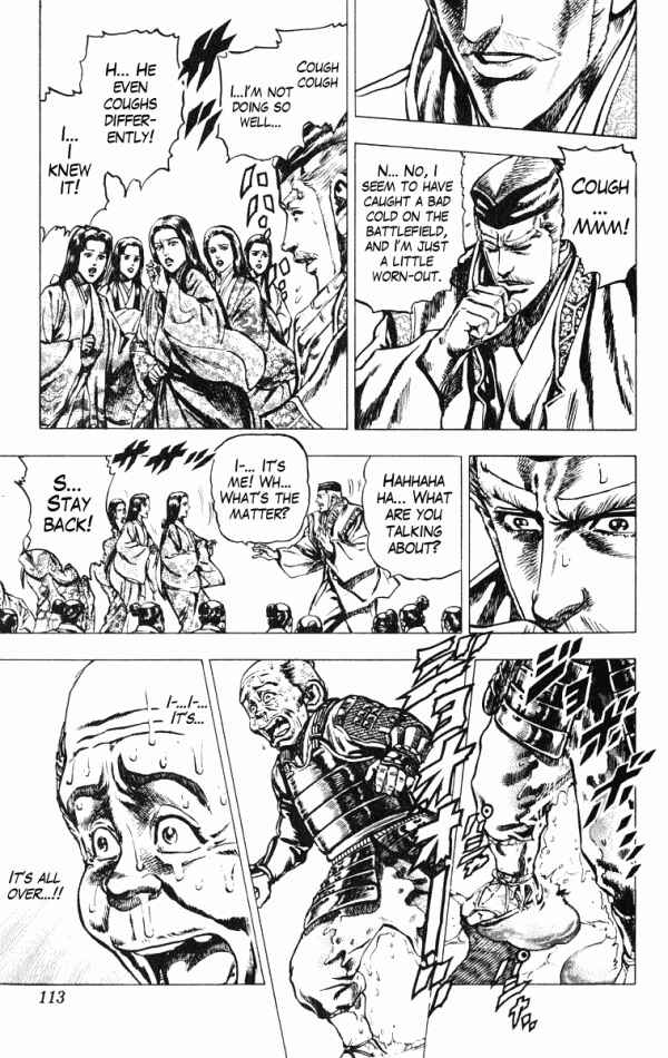 Page 3 Chapter 39 Shadow Warrior: Tokugawa Ieyasu