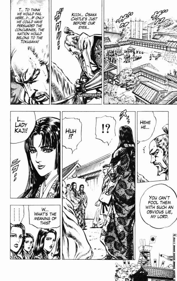 Page 6 Chapter 39 Shadow Warrior: Tokugawa Ieyasu