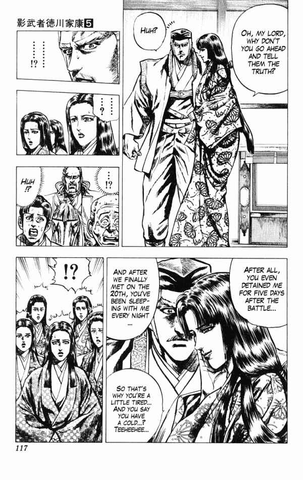 Page 7 Chapter 39 Shadow Warrior: Tokugawa Ieyasu