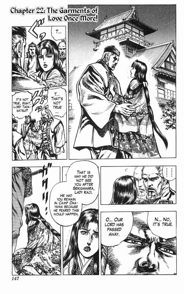 Page 1 Chapter 22 Shadow Warrior: Tokugawa Ieyasu