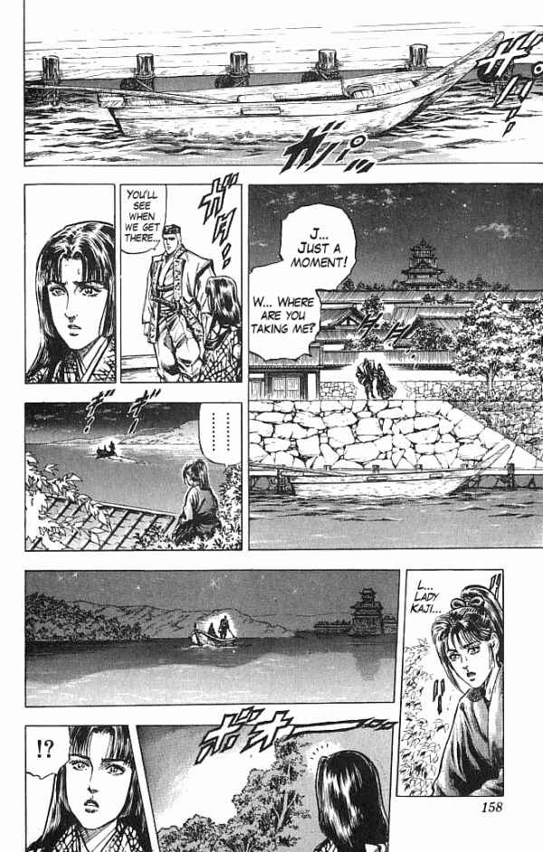Page 12 Chapter 22 Shadow Warrior: Tokugawa Ieyasu
