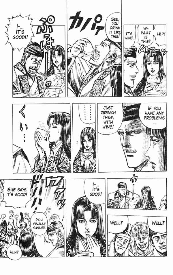 Page 15 Chapter 22 Shadow Warrior: Tokugawa Ieyasu