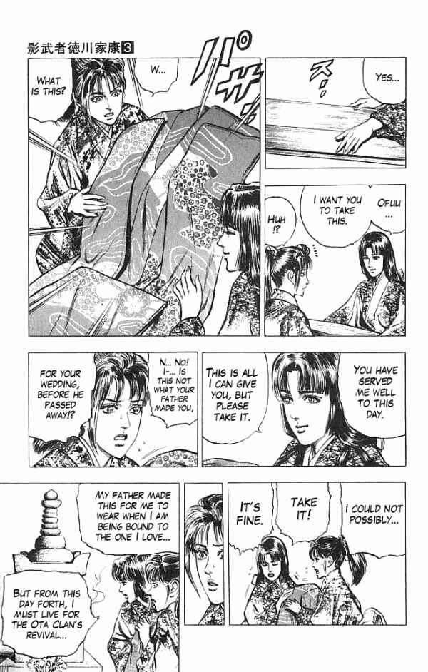Page 7 Chapter 22 Shadow Warrior: Tokugawa Ieyasu