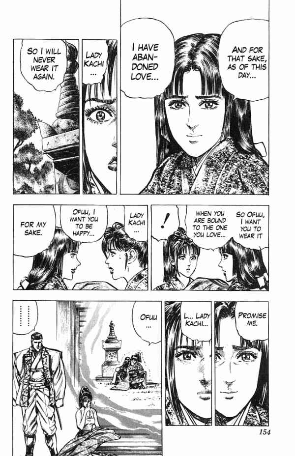 Page 8 Chapter 22 Shadow Warrior: Tokugawa Ieyasu