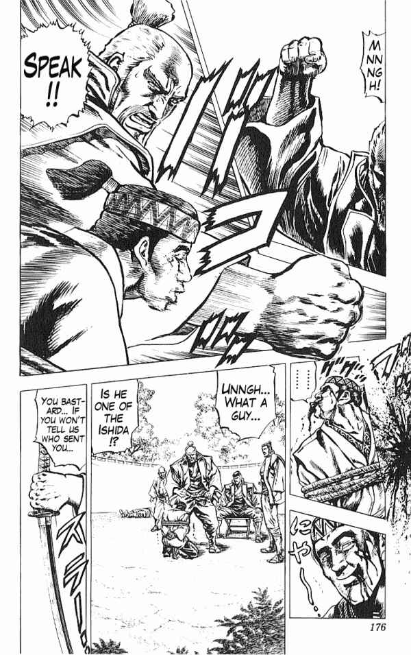 Page 10 Chapter 32 Shadow Warrior: Tokugawa Ieyasu