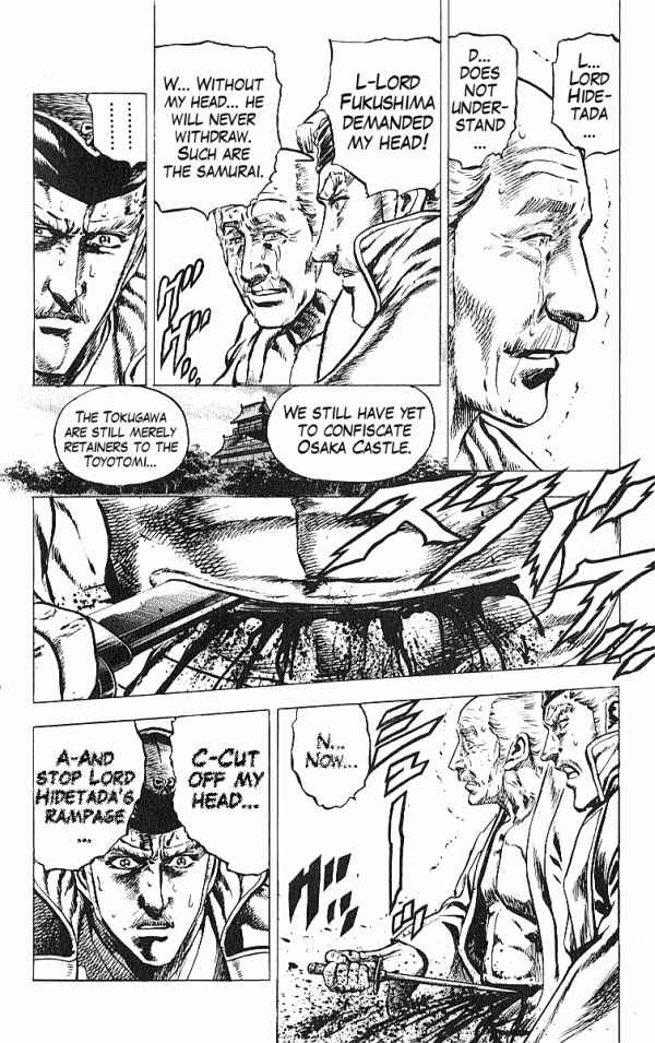 Page 16 Chapter 32 Shadow Warrior: Tokugawa Ieyasu