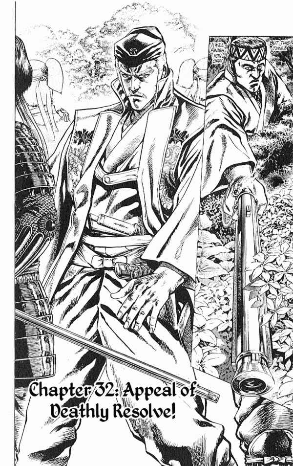 Page 2 Chapter 32 Shadow Warrior: Tokugawa Ieyasu