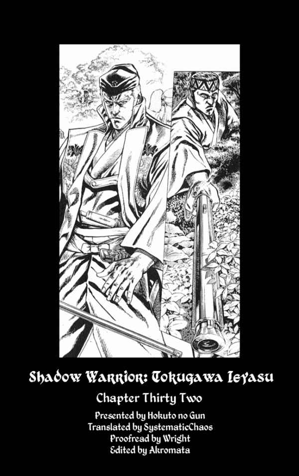 Page 21 Chapter 32 Shadow Warrior: Tokugawa Ieyasu