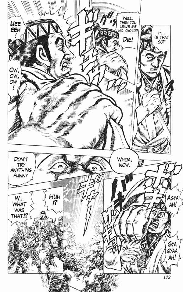 Page 6 Chapter 32 Shadow Warrior: Tokugawa Ieyasu