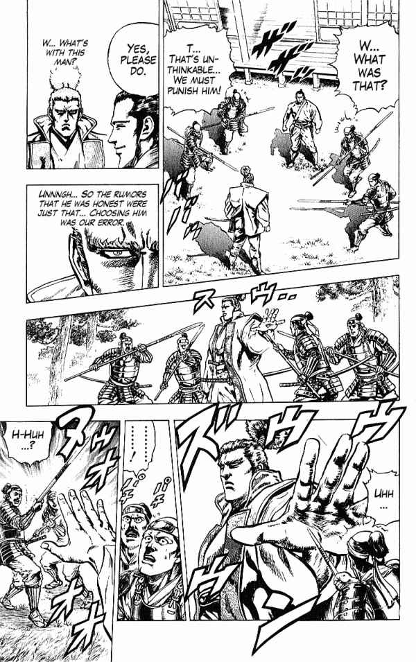 Page 12 Chapter 24 Shadow Warrior: Tokugawa Ieyasu