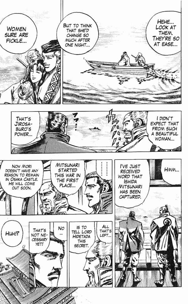 Page 16 Chapter 24 Shadow Warrior: Tokugawa Ieyasu