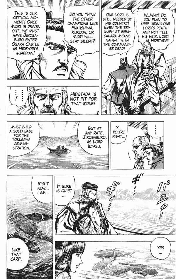 Page 17 Chapter 24 Shadow Warrior: Tokugawa Ieyasu