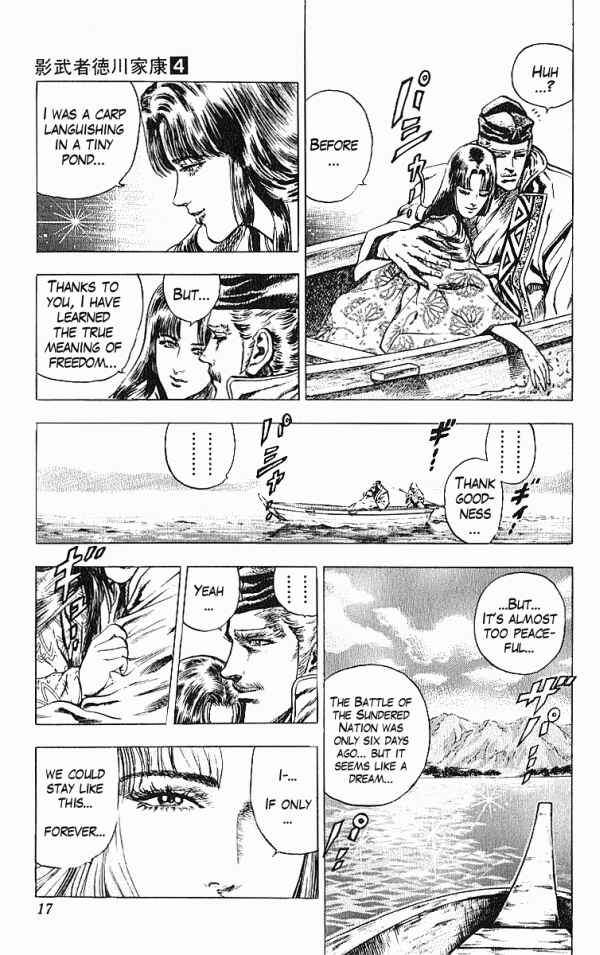 Page 18 Chapter 24 Shadow Warrior: Tokugawa Ieyasu