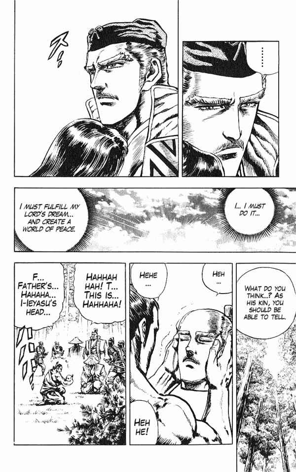 Page 19 Chapter 24 Shadow Warrior: Tokugawa Ieyasu