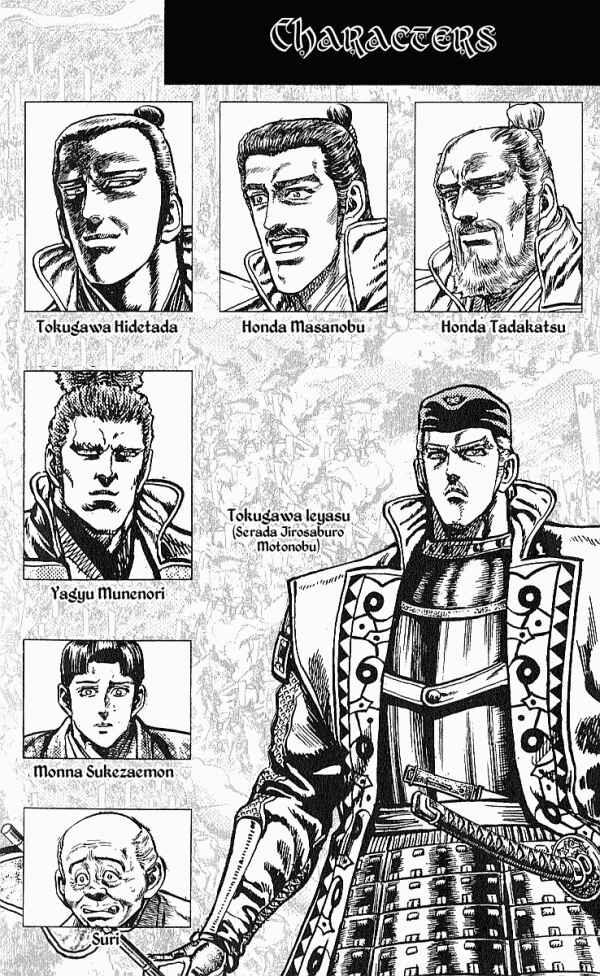 Page 4 Chapter 24 Shadow Warrior: Tokugawa Ieyasu