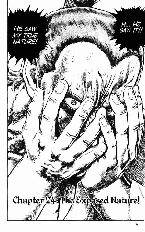 Page 9 Chapter 24 Shadow Warrior: Tokugawa Ieyasu